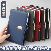 笔记本印制logo商务办公记事本a5软皮会议记录本b5带扣日记本刻字