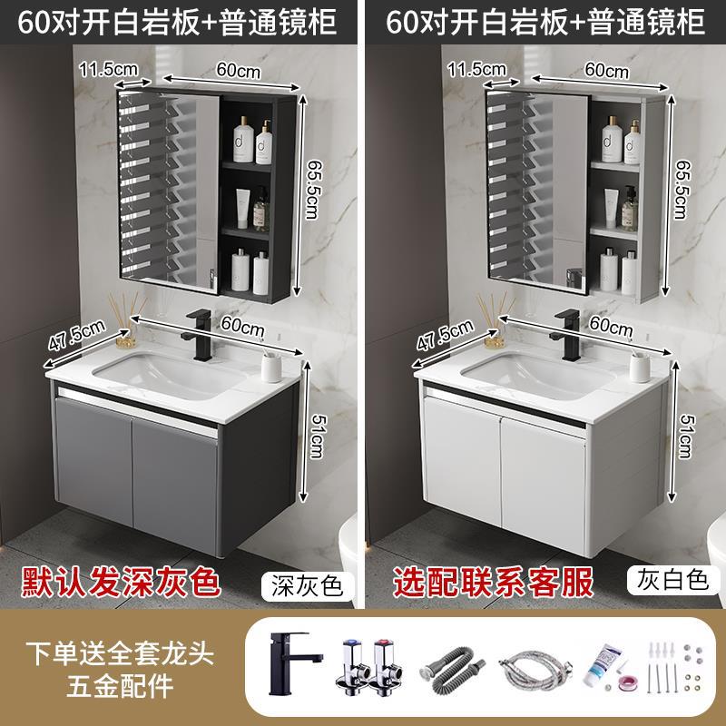 Baño lavabo gabinete combinación espacio aluminio roca placa baño lavabo espejo inteligente