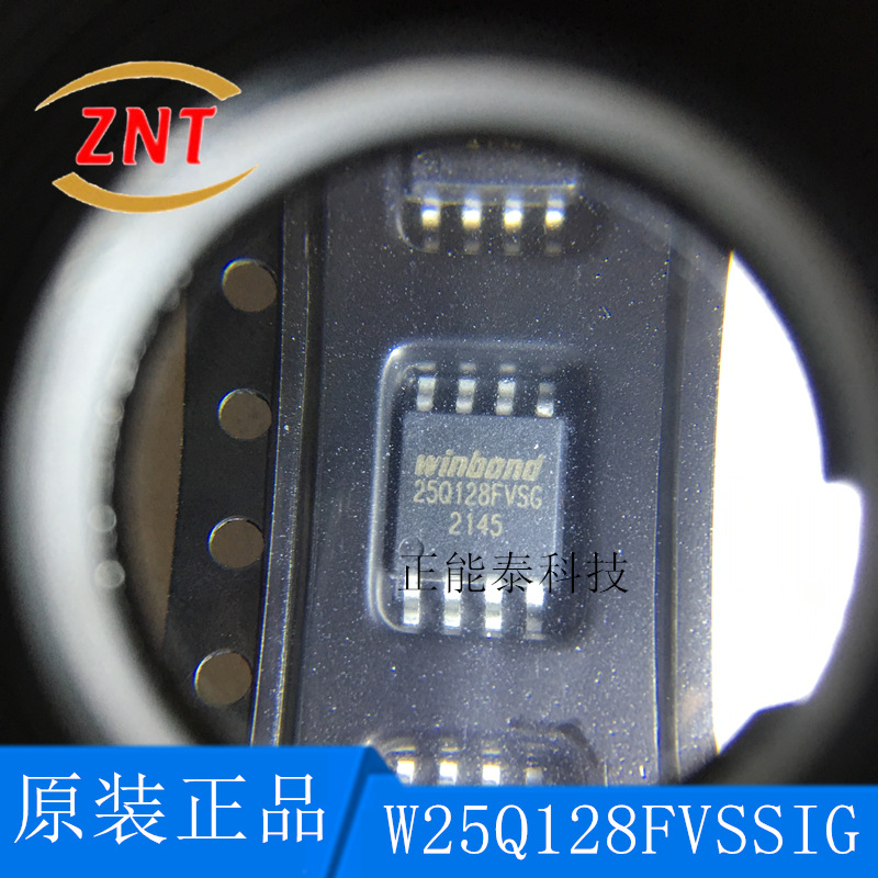 全新原装 W25Q128FVSSIG 封装SOP8 丝印W25Q128FVSG 16M闪存