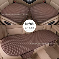 Чехол для ковриков Bingdoudou Auto Summer Four Seasons Универсальный прохладный летний коврик дышащий ледяной шелк трехкомпонентный чехол для сиденья