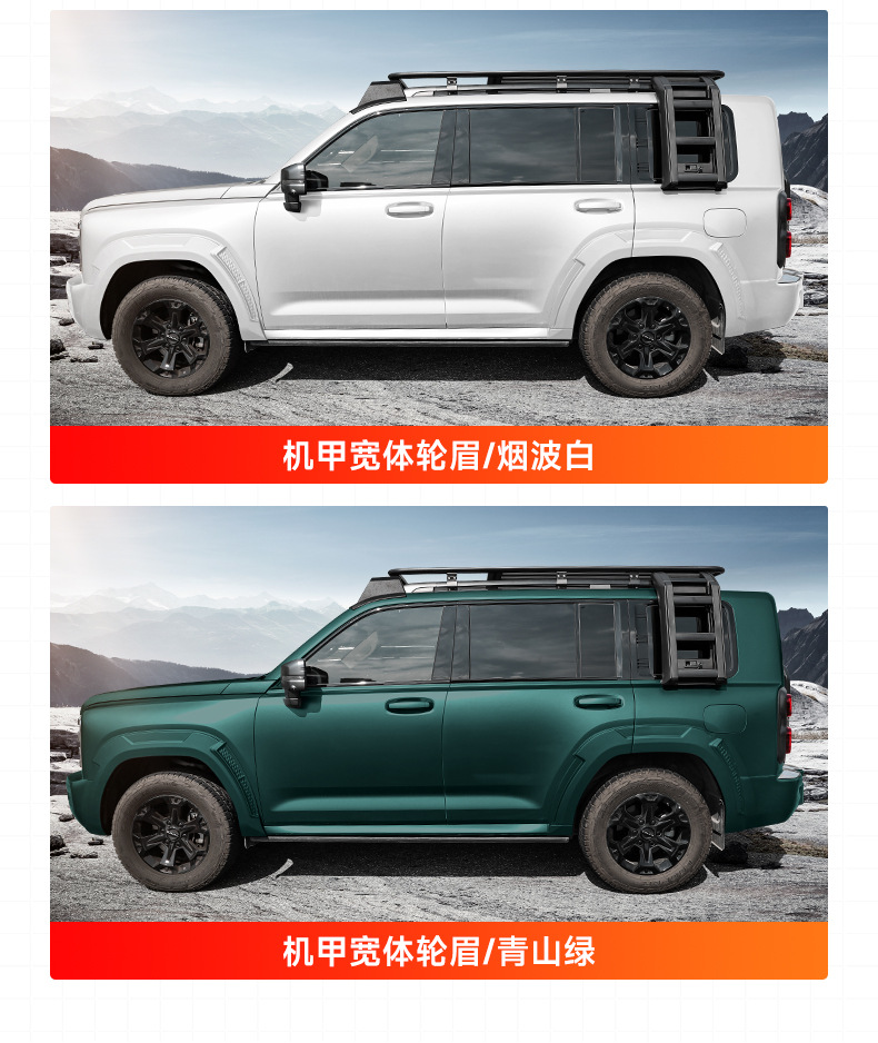 24 Models of the Second-Generation Haval H9 Special Anti-Scratch Wheel Arch Wide-Body Modification Anti-Scratch and Anti-Collision Thickened Wheel Arch Stickers Exterior Accessories