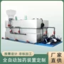 一体化三厢专业自动装置