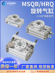 180�����D���90�Ȕ[��HRQ�D��MSQB-3A/7A/10A/20A/30A/50A/70A