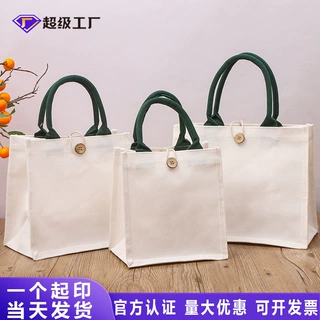 覆膜帆布袋定制企业礼品购物立体帆布包飘带托特包定做棉布袋现货