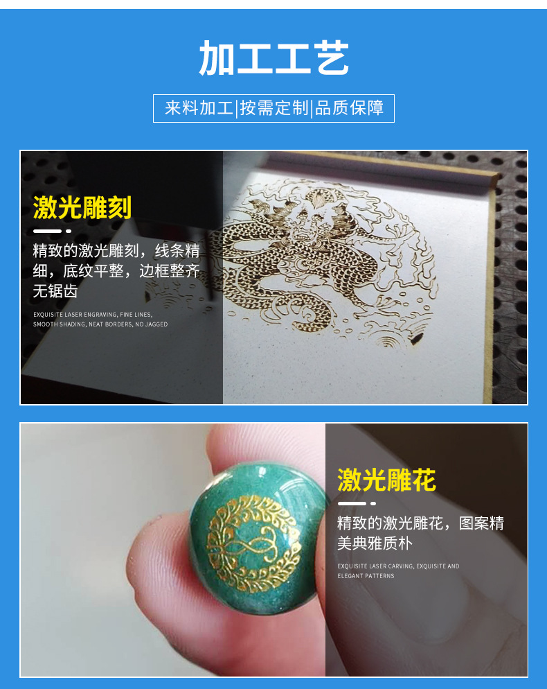 东莞寮步厂家承接激光雕刻激光镭雕五金激光打标刻字氧化铝打黑