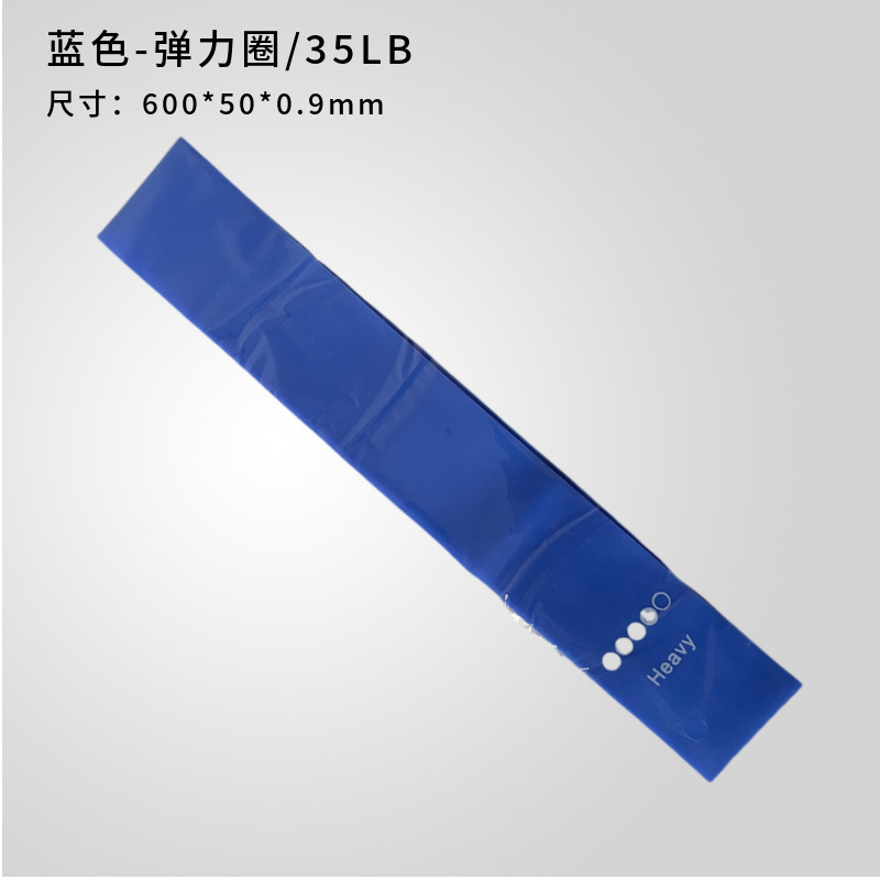 拉力圈瑜伽弹力圈拉力带提臀健身康复训练拉伸带深蹲翘臀圈阻力带|undefined