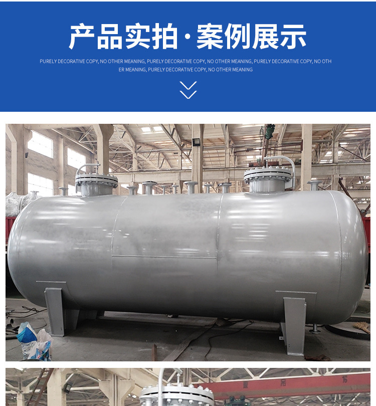 卧式储罐_06.jpg