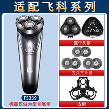 �m���w����횵�FS339��늾���������^��ƬFR8���W���^�w���늄�