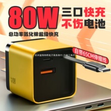 3C�J�C80w����扳�����W���Ԏ�65cm��s����������^�m���A���O