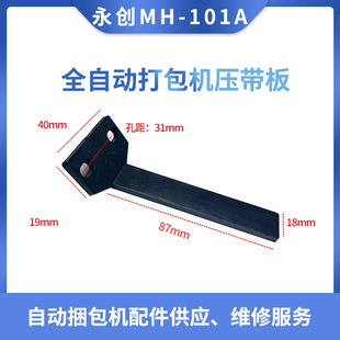 MH-101Aȫ�ԄӴ���C���ω�����