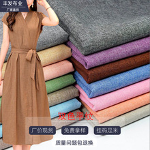 �pɫƽ�y�sɫ������첼����͸����ĥ���b�r���I���b����������