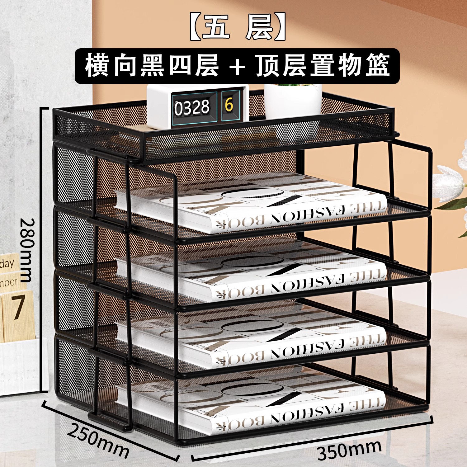 A4 유럽식 [5단] 가로 검정색 4단 + 상단 수납바구니
