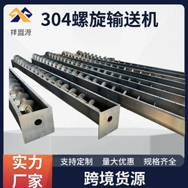 输送机;提升机;输送设备配件