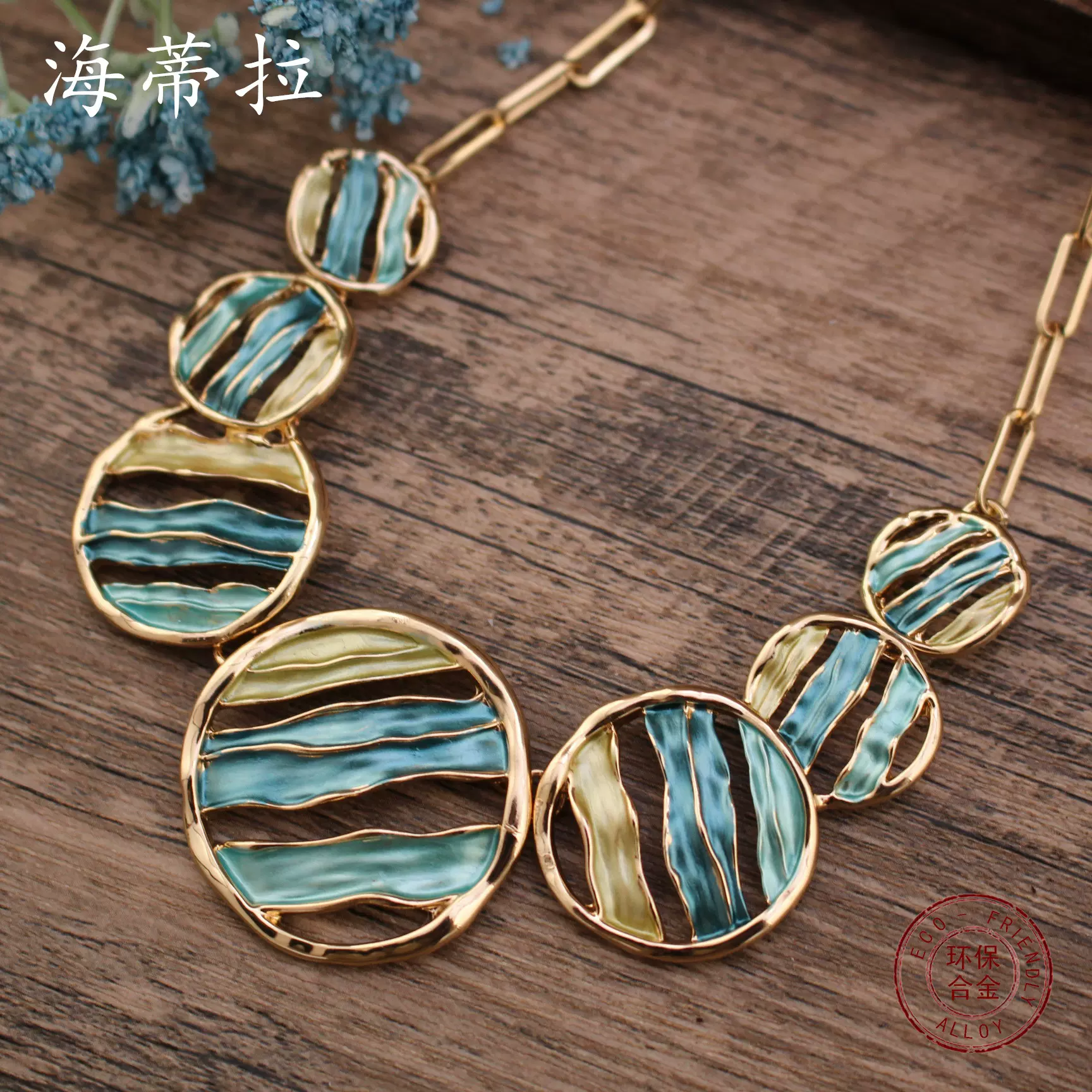 跨境新款彩色画油圆形几何条纹项链 女士百搭高级感圆环出街颈链