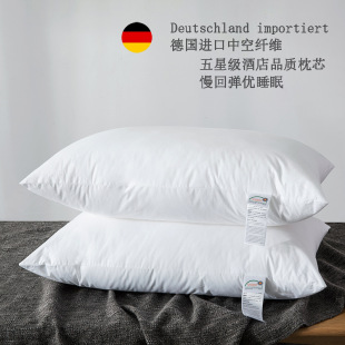Germany Imported Fiber Feather Velvet Pillow Household Five-Star Hotel Cervical Pillow Single Soft Fluffy Pillow Core
