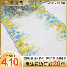 ʢ��¡������ˇ�Lƴɫ����W���̽���߅ �Ҽ����b���DIY�ٽz�o��