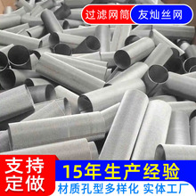 304���P䓛_���^�V�WͲ316�A��ˮ���^�V�W�������ӹ��I�W�@�^�V�W