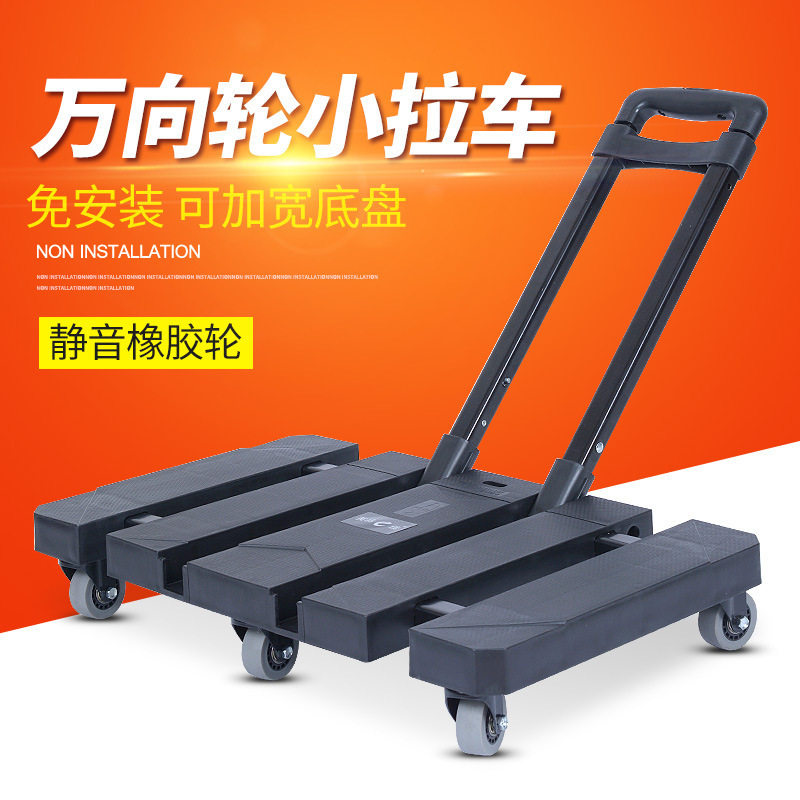 Folding Flatbed Cart with Universal Wheels, Portable Household Cargo Cart, Lightweight Trolley Small Trailer