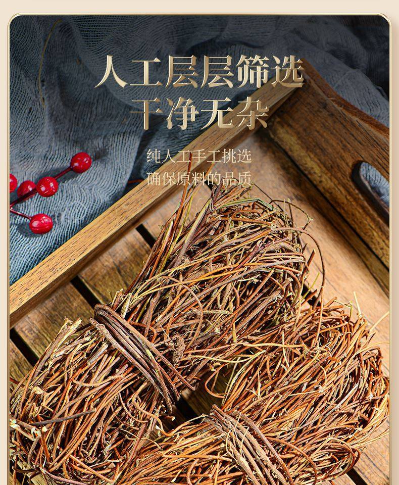 Ji Gu Cao Chicken Bone Grass Tea Cut Dried Herb 500g Guangxi New Harvest specifications