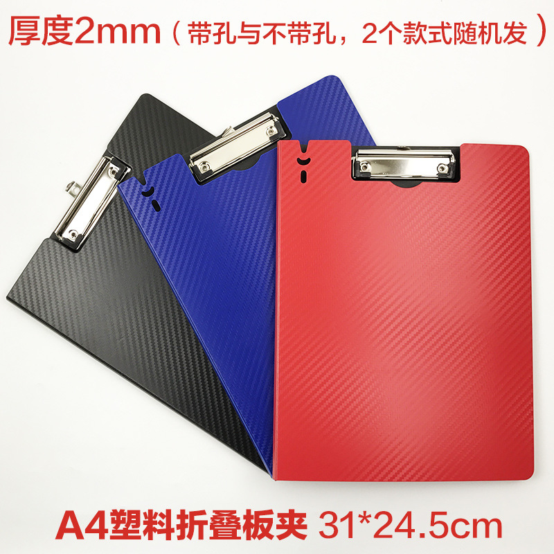 A4 플라스틱 접이식 플레이트 클립 색상 랜덤