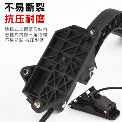 Motorcycle pedals | universal electronic control pedal
