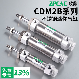 С�͚�Ӳ��P�������CM2B/CDM2B20/25/32/40-25*50X75X100X125