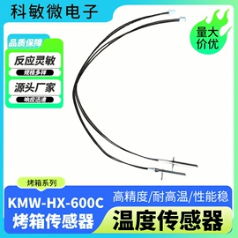温度传感器;光学传感器;电阻器