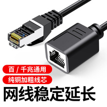 �����ĸ�W�� ���L����X�������Lǧ�׽��^ RJ45�W�j�B����