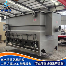 盘式真空过滤机 转盘滤布滤池 纤维转盘污水处理设备