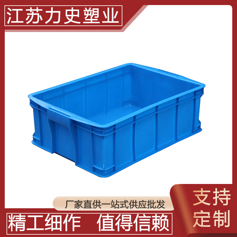 Caja de plástico grueso caja logística rectangular con cubierta caja caja marco giratorio fábrica caja de plástico historia de fuerza personalizada al por mayor
