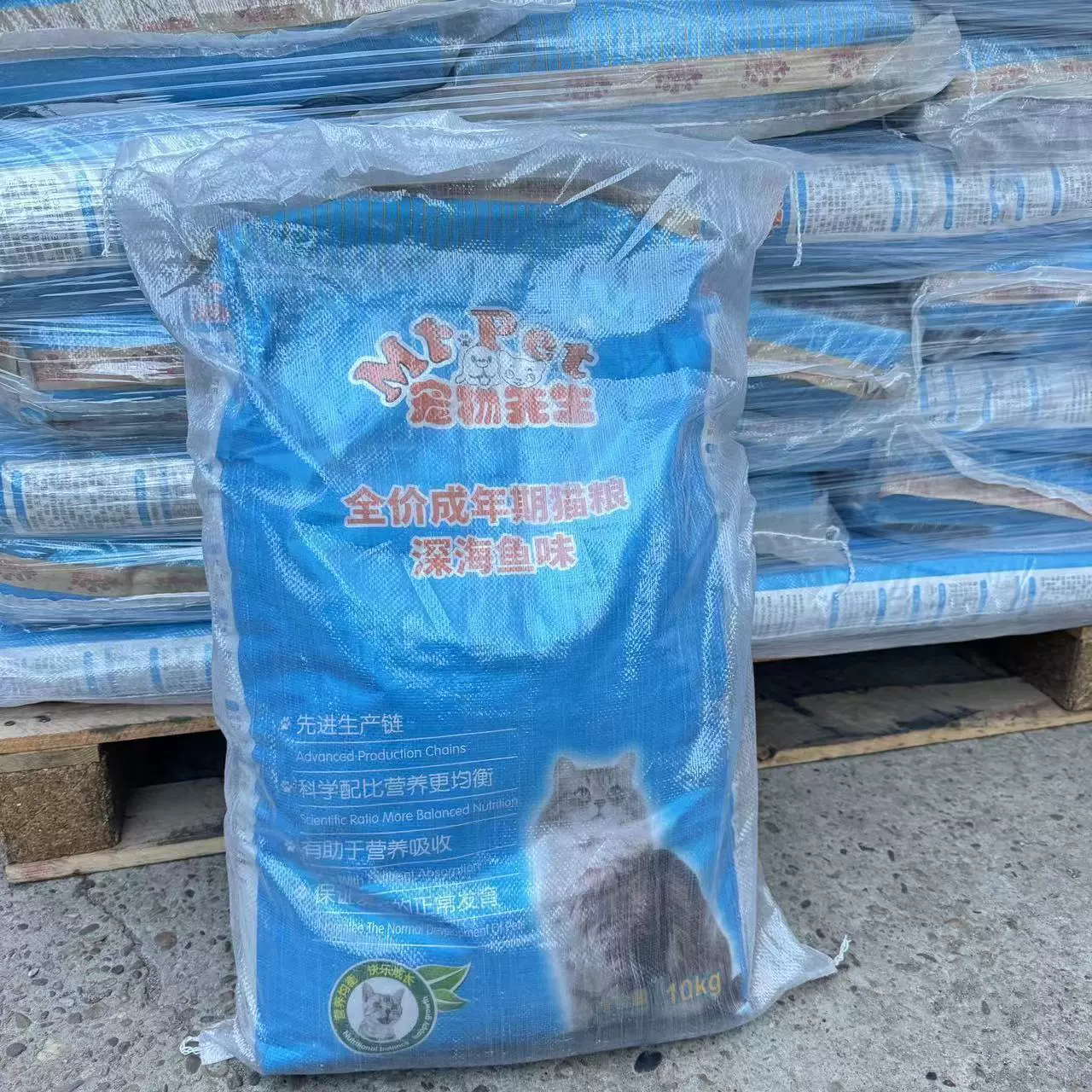 [Старая упаковка] Mr. Pet Deep Sea Fish, упаковка 10 кг, 10kg пакетиков натурального полноценного корма со вкусом рыбы для взрослых кошек и котят