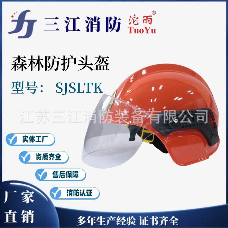 Лесной пожарный шлем Защитный шлем Пожарный шлем аварийно-спасательный шлем