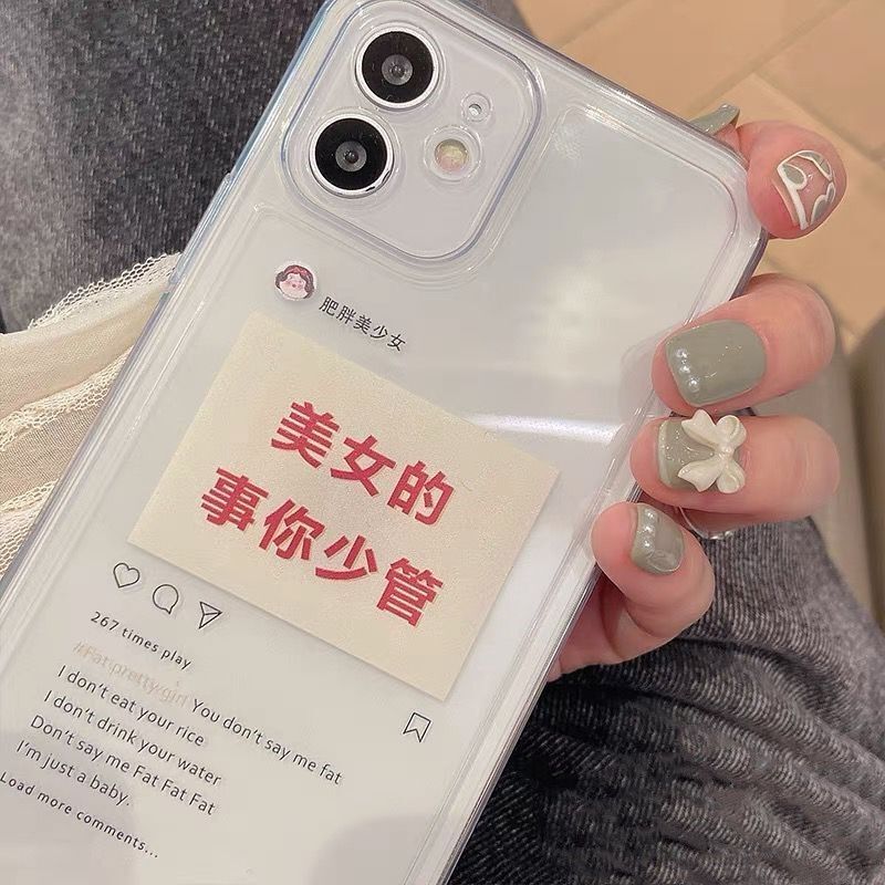 适用XRiPhone11苹果文字手机壳X硅胶7p/8p12pro/xs max软|ms