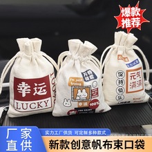 ��܇�·�����ȩ����ζ��̿��������ƽ��ϲ�������}�Q�����YƷ����