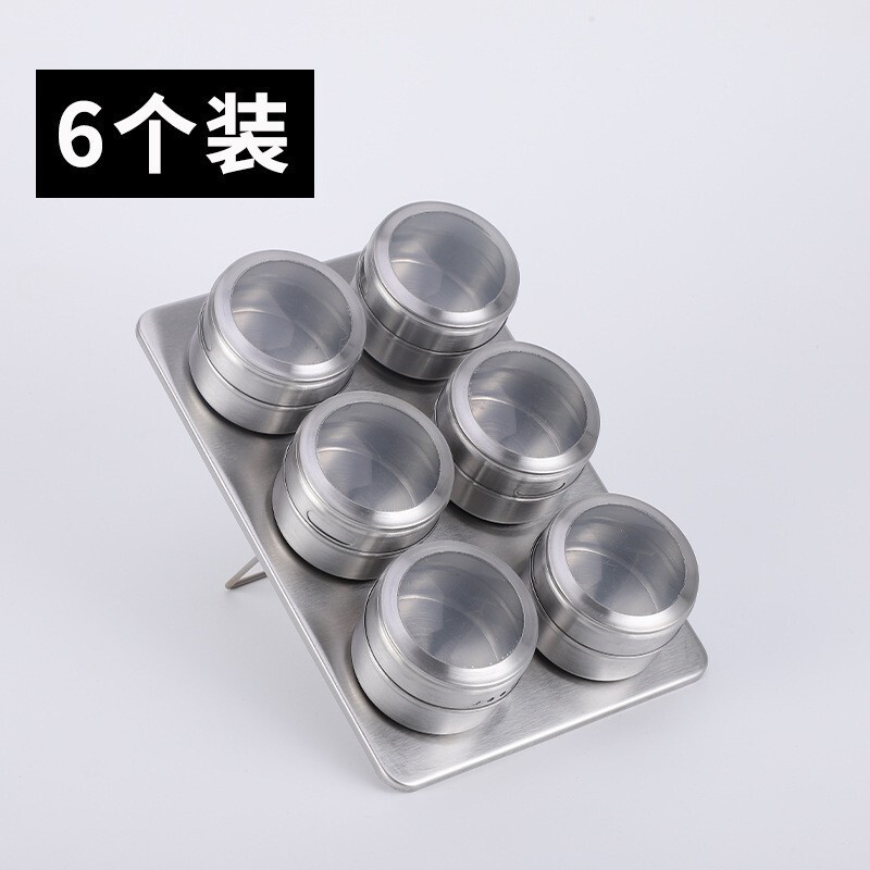 磁性防尘可视不锈钢调味罐香料调味瓶调料盒户外烧烤批发磁吸设计|undefined