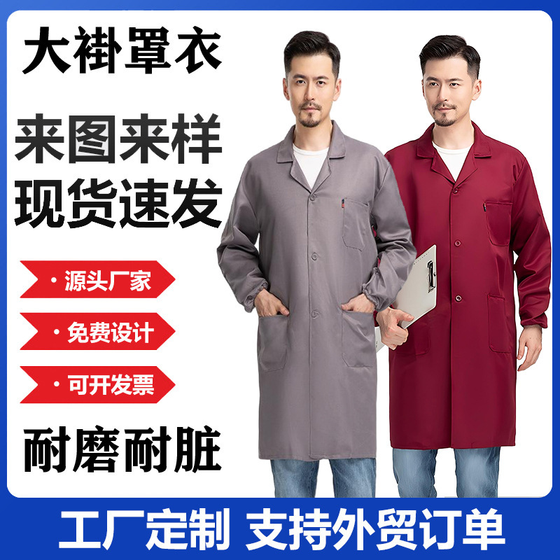 純色のコートを厚くして、毛磨きカードの作業服を厚くします。|undefined