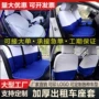 免洗pu皮革出租车座套