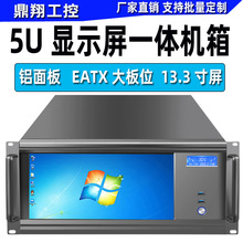 5U����һ�w�C�䎧LCD�@ʾ���|�������Iһ�w��X����վ�C���X���
