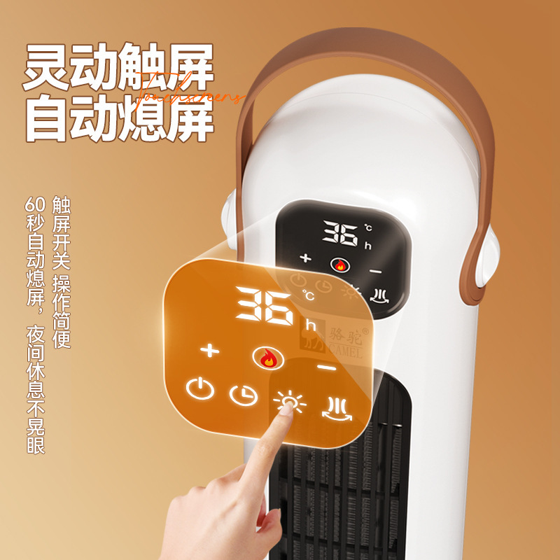 Calentador de camello calentador de aire calentador de baño doméstico calentador de aire calentador rápido radiador de calor eléctrico control remoto calefacción cerámica