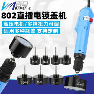 ���R608-Y6ֱ��늄ӔQ�w�C802�ֳ�ʽ�i�w�C�iƿ�w�i�ڷ�ڙC���w