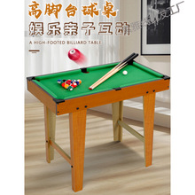 儿童台球桌家用 批发迷你桌球斯诺克小型桌球台玩具 桌球台一套