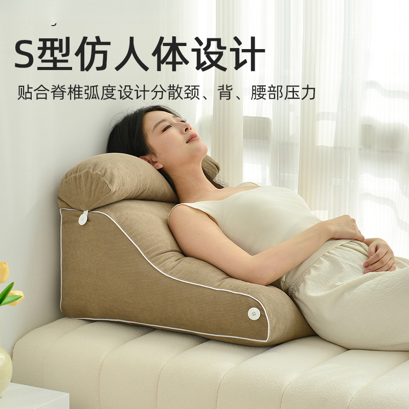 Waist-Protecting Bedside Cushion, Reading Pillow, Semi-Lying Bed, Neck Support, Large Backrest, Soft Bag for Pregnant Women to Play with Mobile Phone