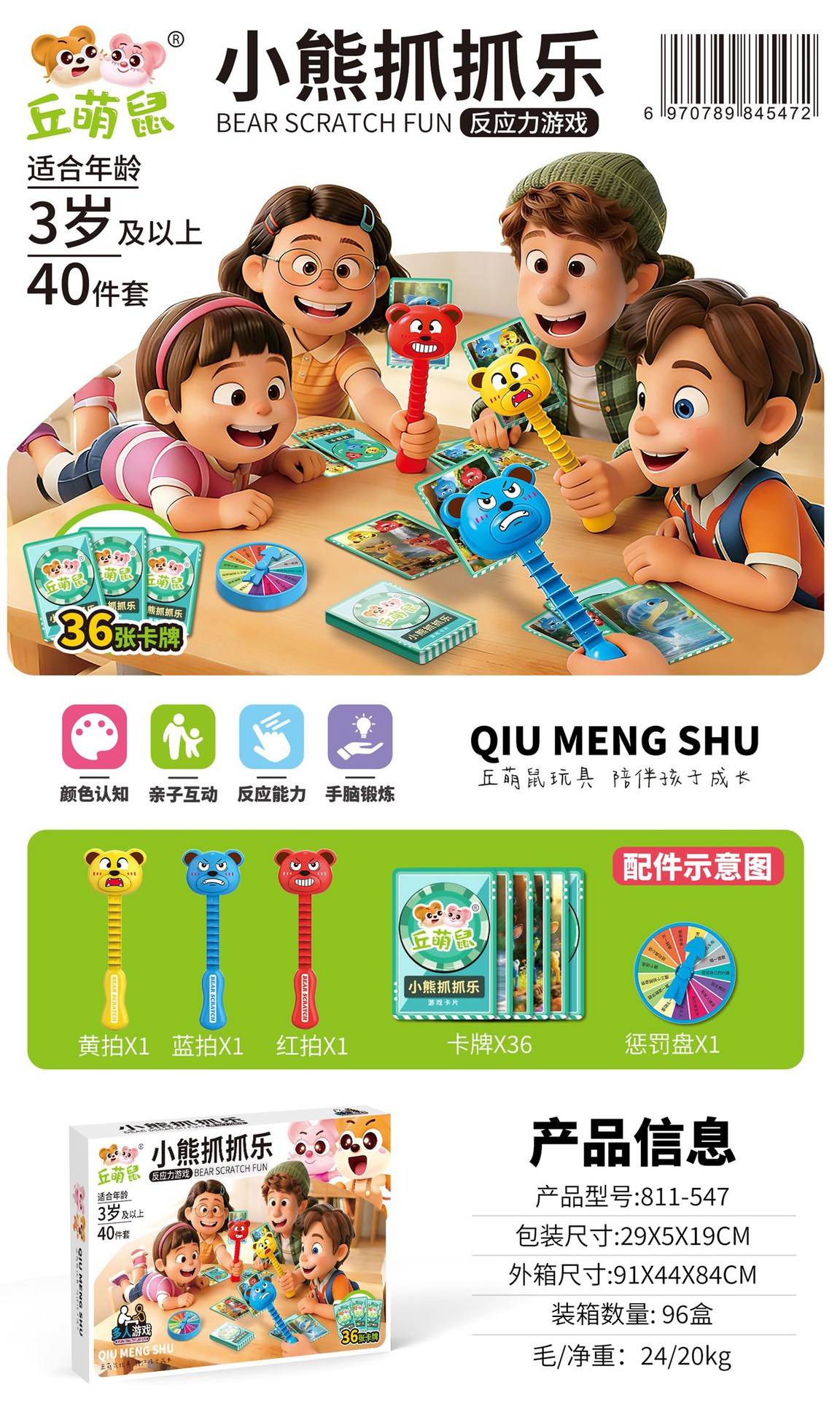 Caja de Regalo con Juguetes de 10 Yuanes para Intercambio de Puntos en Instituciones de Formación, Regalo para Kindergarten, Mayorista image 24