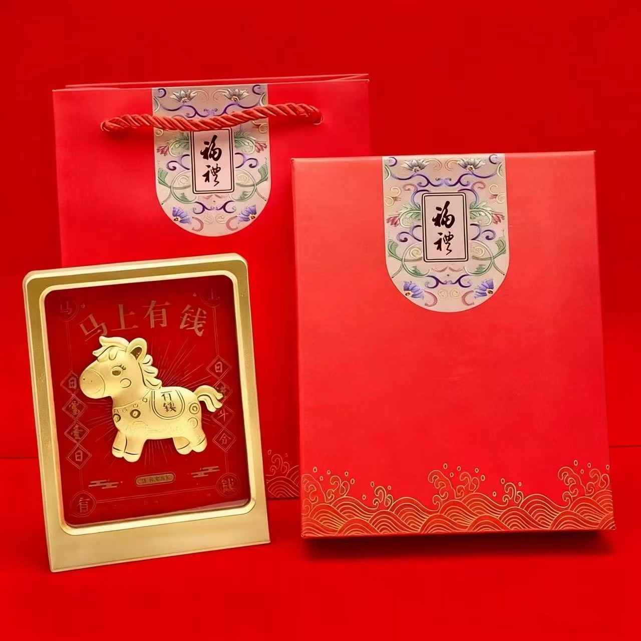 马年马上有钱摆件含金画装饰画金属相框公司商务礼品批发玻璃相框