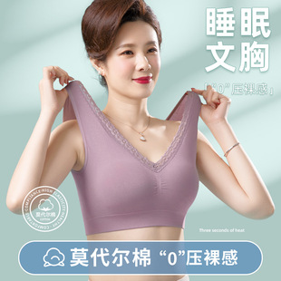 Mom's Underwear Women's Bra No Steel Ring Middle and Old Women's Underwear plus size Gather Modal Cotton Vest Bra Thin