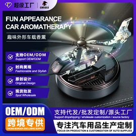 车用香水香薰;座垫、座套;车载手机支架