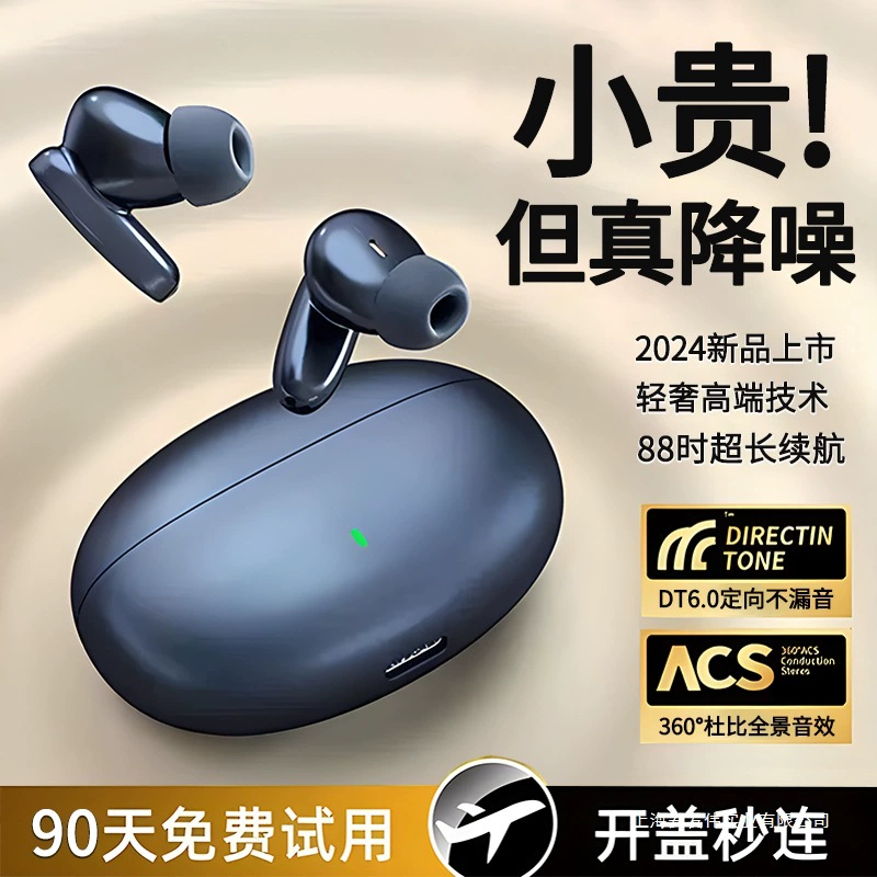 Vivo, sony, extra-long compatible headphones, bluetooth