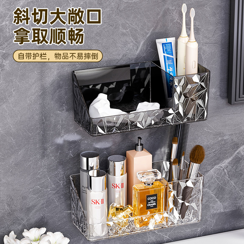 軽奢風浴室壁掛け収納ボックス、穴あけ不要、家庭用洗面台、化粧品、口紅用仕切り付き収納ラック|undefined
