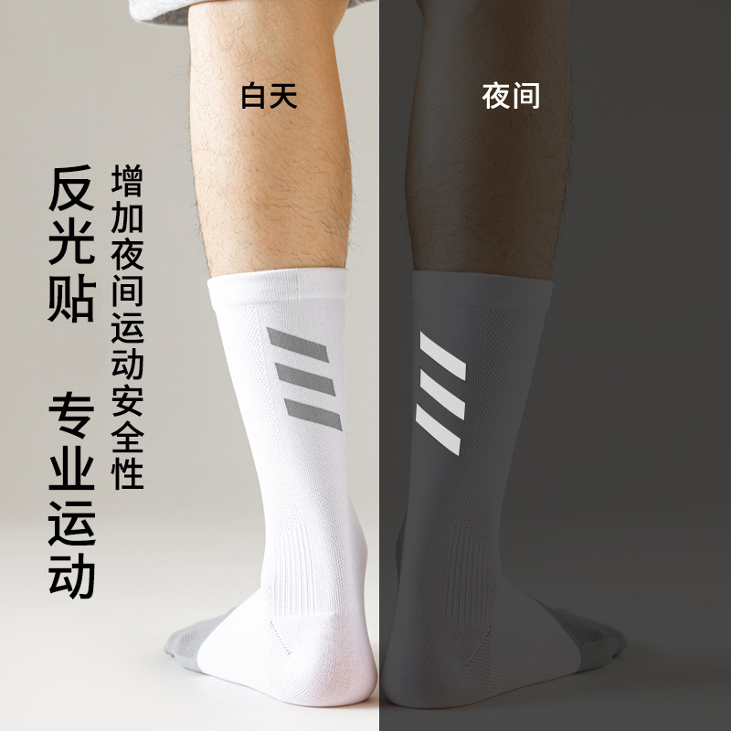 Jianyou 消臭、吸汗性、通気性、反射ソックス、サイクリングソックス、滑り止めロードバイクスポーツソックス、ランニング発光ミッドチューブソックス