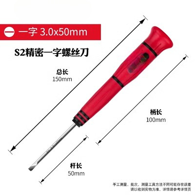 Reloj doméstico lote de gafas un destornillador de precisión cruzada pequeño destornillador de tornillo hexagonal de ciruela hexagonal